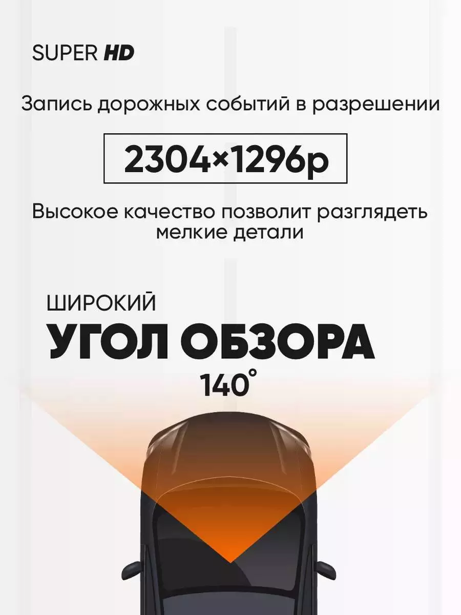 Видеорегистратор 70mai Dash Cam M300 - фото 3 Видеорегистратор 70mai Dash Cam M300 - фото 3