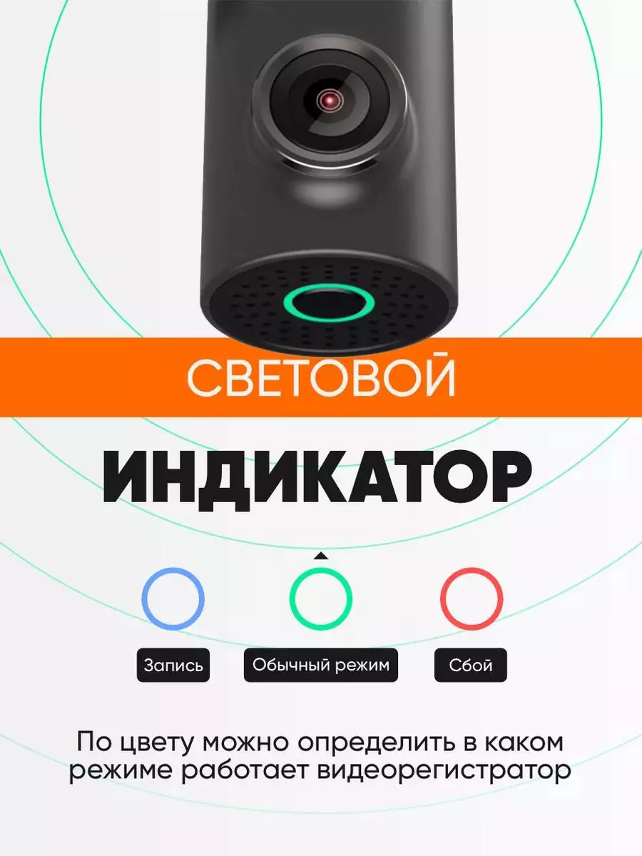 Видеорегистратор 70mai Dash Cam M300 - фото 4 Видеорегистратор 70mai Dash Cam M300 - фото 4