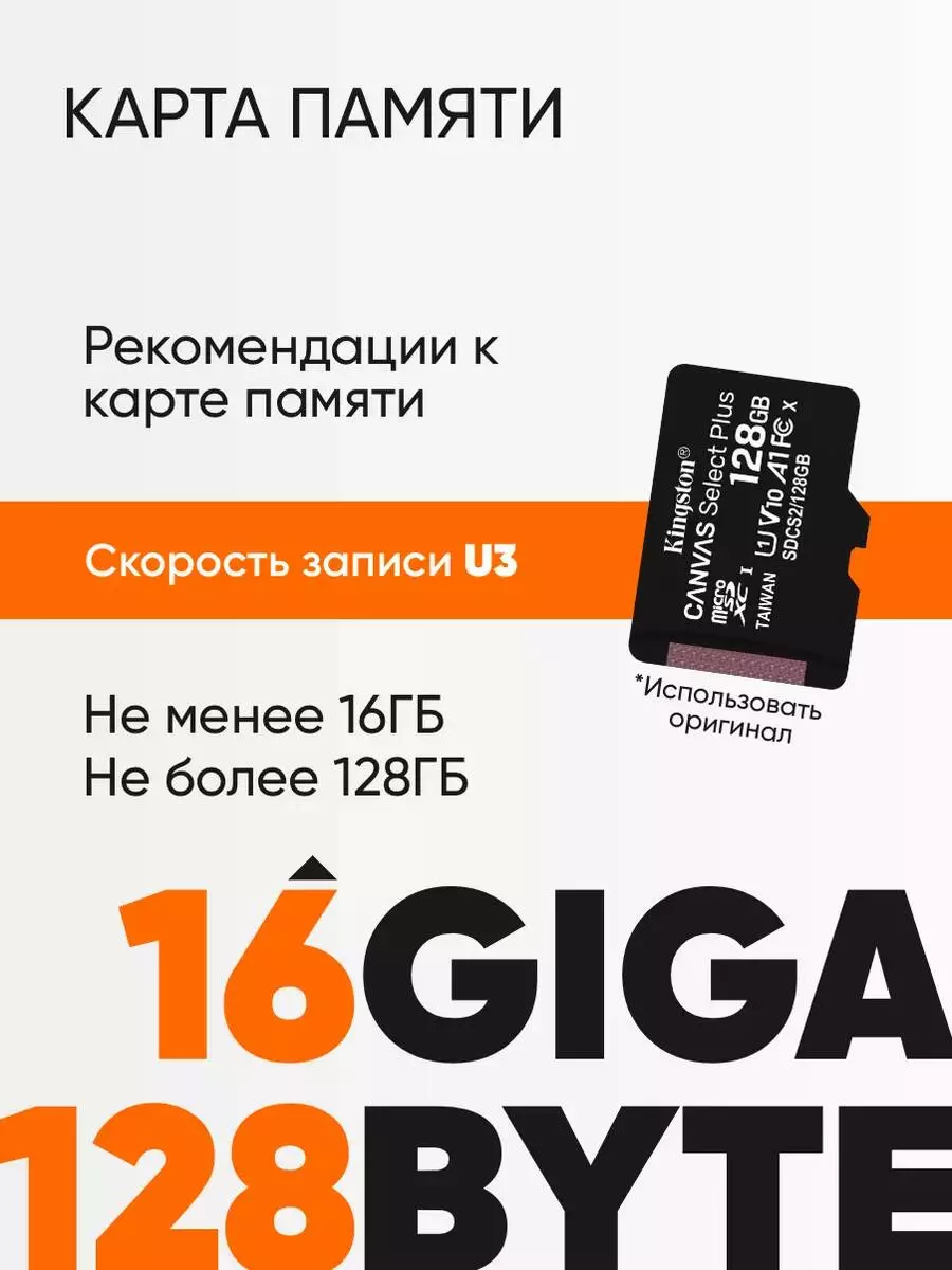 Видеорегистратор 70mai Dash Cam M300 - фото 7 Видеорегистратор 70mai Dash Cam M300 - фото 7