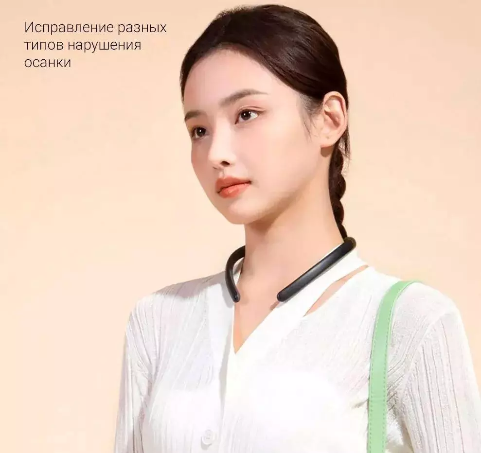 Корректор осанки Xiaomi Hipe P2 Pro - фото 2 Корректор осанки Xiaomi Hipe P2 Pro - фото 2