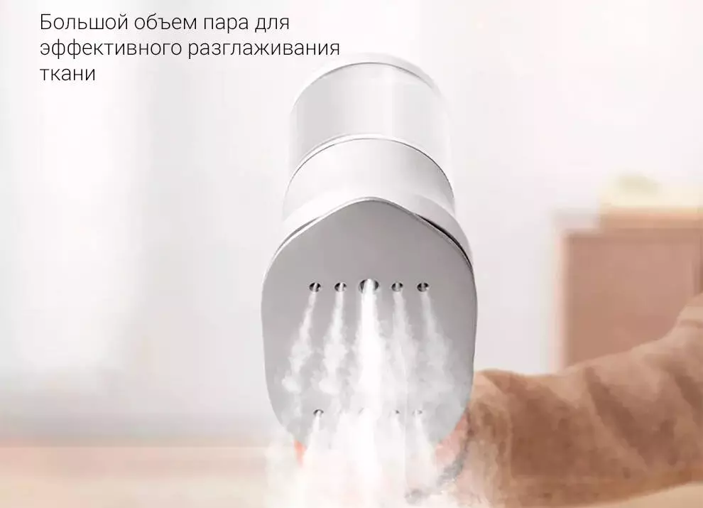 Отпариватель Xiaomi Mijia Handheld Steam Ironing Machine (B502CN) - фото 2 Отпариватель Xiaomi Mijia Handheld Steam Ironing Machine (B502CN) - фото 2