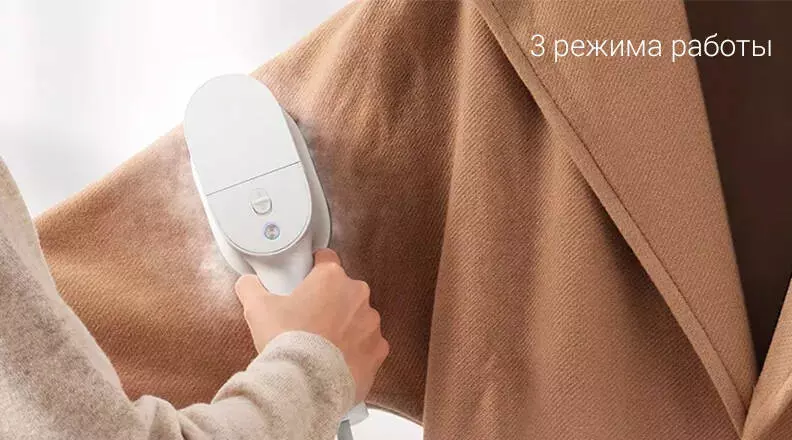 Отпариватель Xiaomi Mijia Handheld Steam Ironing Machine (B502CN) - фото 3 Отпариватель Xiaomi Mijia Handheld Steam Ironing Machine (B502CN) - фото 3