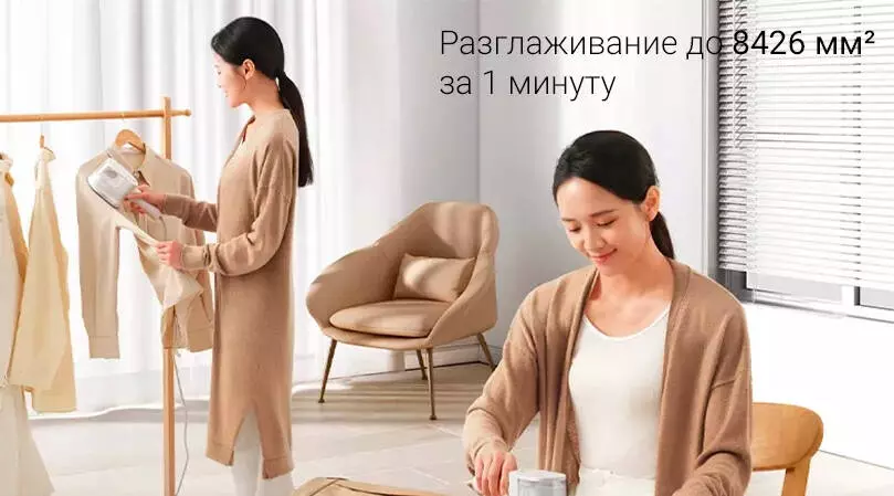 Отпариватель Xiaomi Mijia Handheld Steam Ironing Machine (B502CN) - фото 4 Отпариватель Xiaomi Mijia Handheld Steam Ironing Machine (B502CN) - фото 4