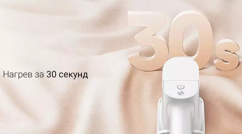 Отпариватель Xiaomi Mijia Handheld Steam Ironing Machine (B502CN) - фото 6 Отпариватель Xiaomi Mijia Handheld Steam Ironing Machine (B502CN) - фото 6