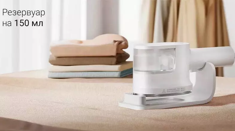 Отпариватель Xiaomi Mijia Handheld Steam Ironing Machine (B502CN) - фото 7 Отпариватель Xiaomi Mijia Handheld Steam Ironing Machine (B502CN) - фото 7