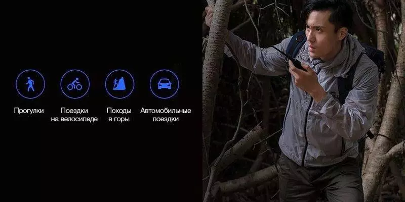 Рация Xiaomi Mijia Walkie Talkie 2 (XMDJJ02) - фото 2 Рация Xiaomi Mijia Walkie Talkie 2 (XMDJJ02) - фото 2
