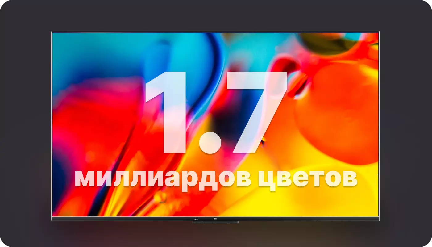 Телевизор Xiaomi TV P1 43 (L43M6-6ARG) - фото 5 Телевизор Xiaomi TV P1 43 (L43M6-6ARG) - фото 5
