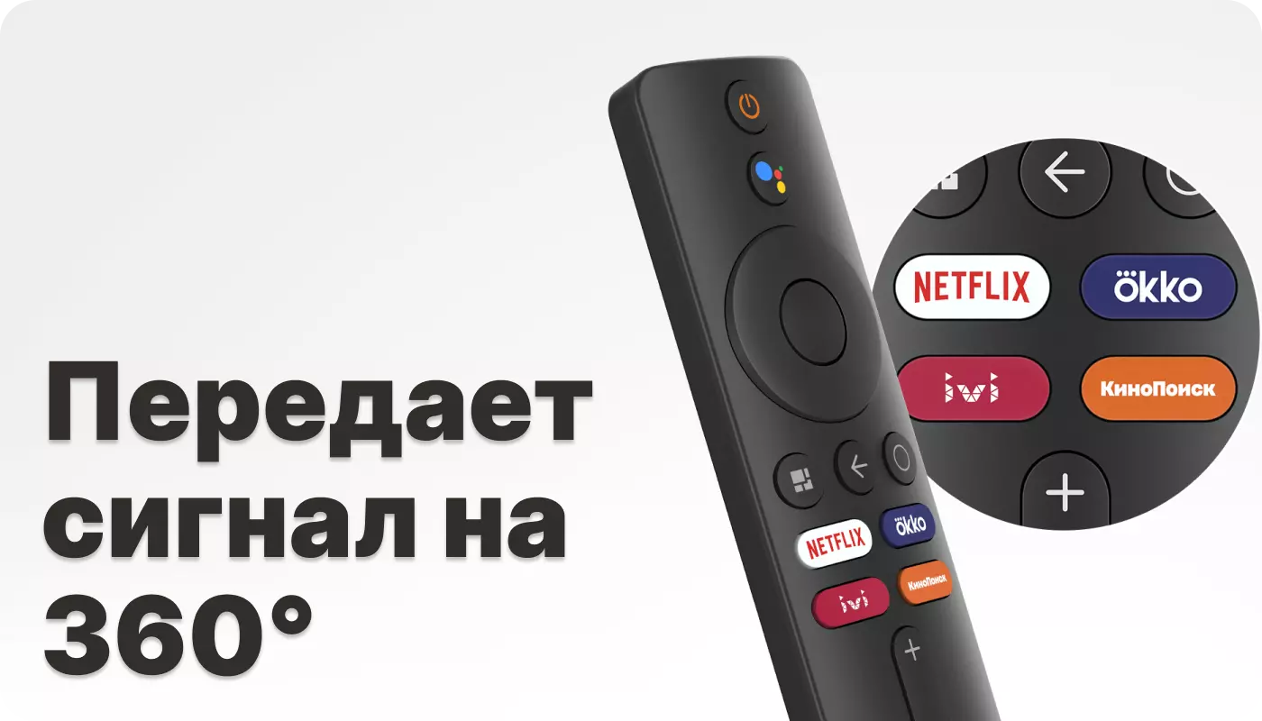 Телевизор Xiaomi TV P1 43 (L43M6-6ARG) - фото 8 Телевизор Xiaomi TV P1 43 (L43M6-6ARG) - фото 8