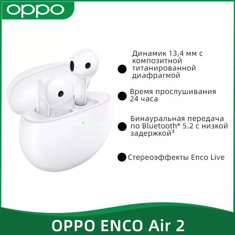 Беспроводные наушники Oppo Enco Air2 (ETE11) - фото 3 Беспроводные наушники Oppo Enco Air2 (ETE11) - фото 3