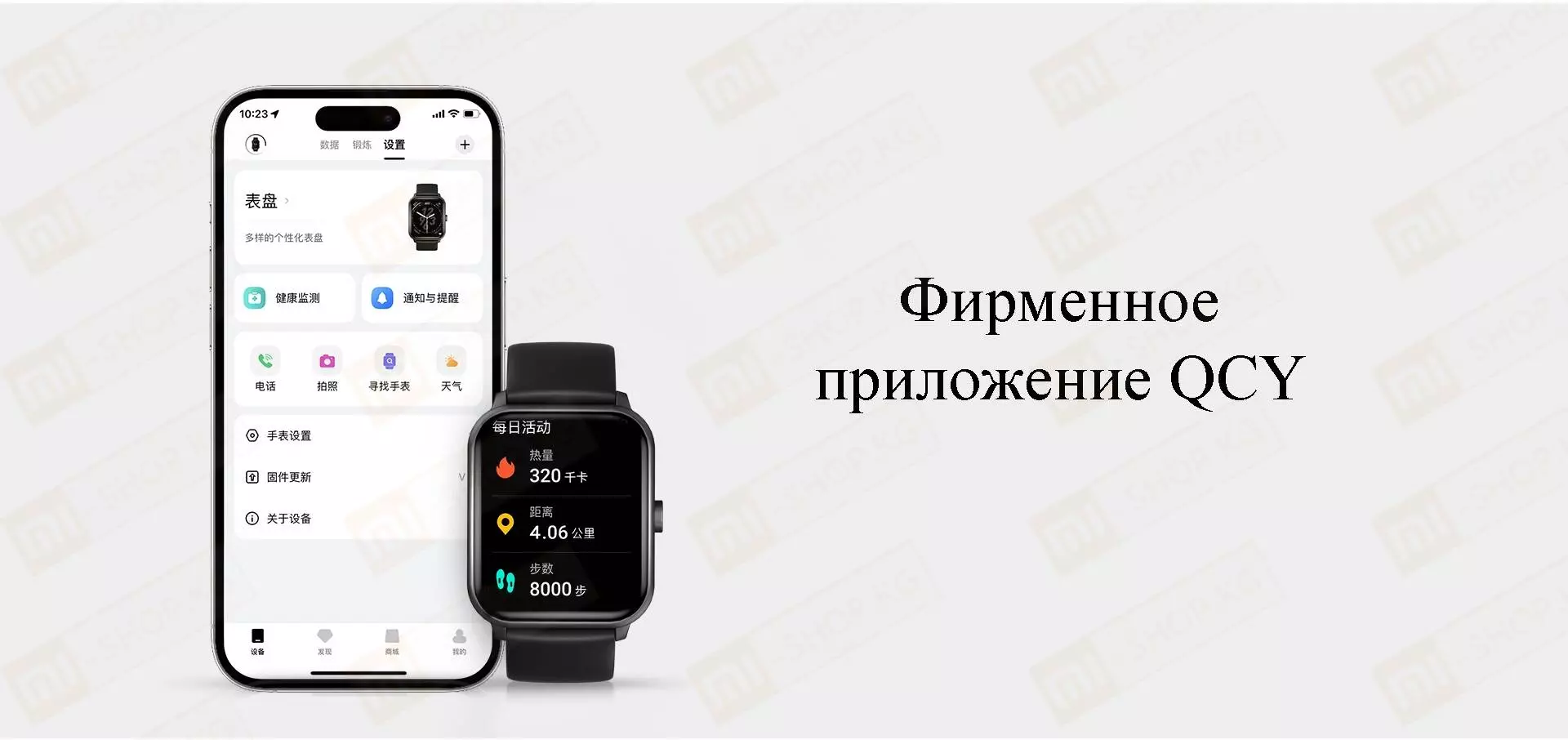 Умные часы QCY Watch GTS (WA22GTSA) - фото 9 Умные часы QCY Watch GTS (WA22GTSA) - фото 9