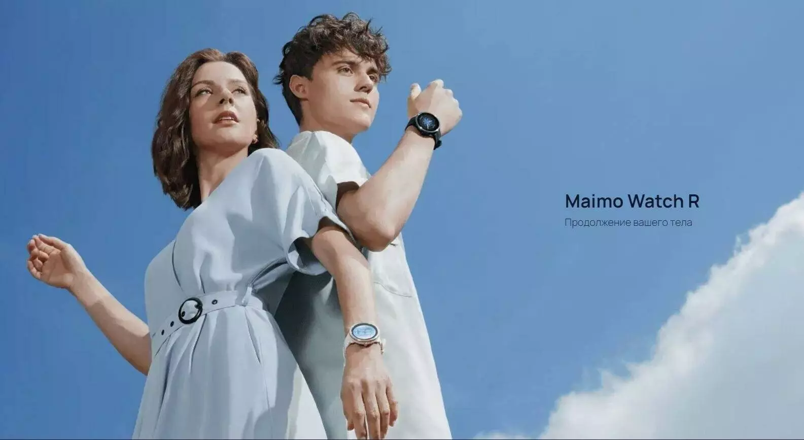Купить Умные часы 70mai Maimo Watch R (WT2001) - фото 1 Купить Умные часы 70mai Maimo Watch R (WT2001) - фото 1