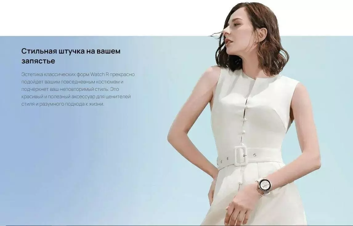 Умные часы 70mai Maimo Watch R (WT2001) - фото 3 Умные часы 70mai Maimo Watch R (WT2001) - фото 3
