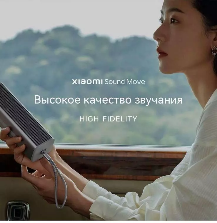 Купить Колонка Xiaomi Bluetooth Sound Move M03A - фото 1 Купить Колонка Xiaomi Bluetooth Sound Move M03A - фото 1