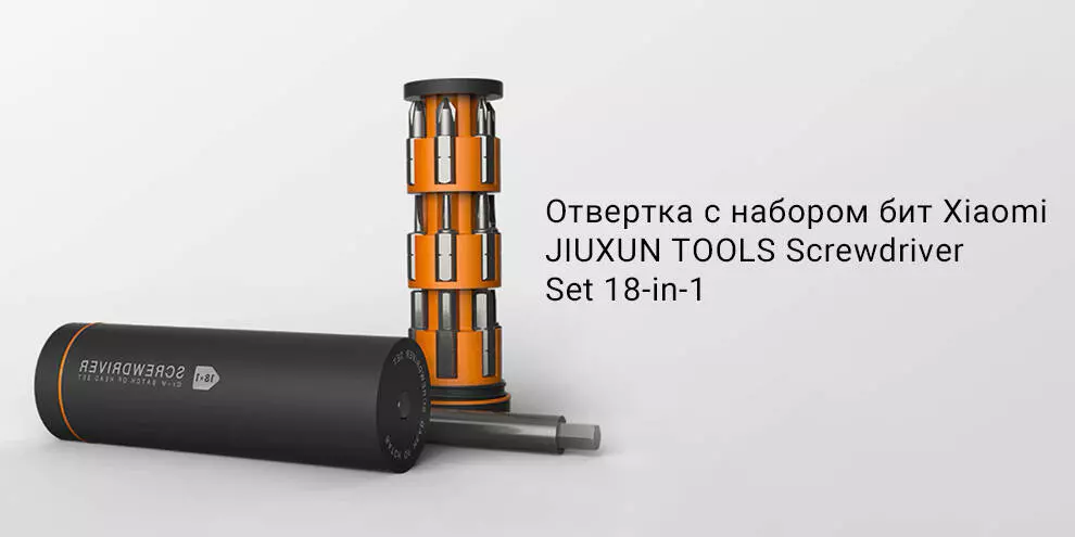 Купить Отвертка Jiuxun Tools 18 in 1 Daily Life Kit - фото 1