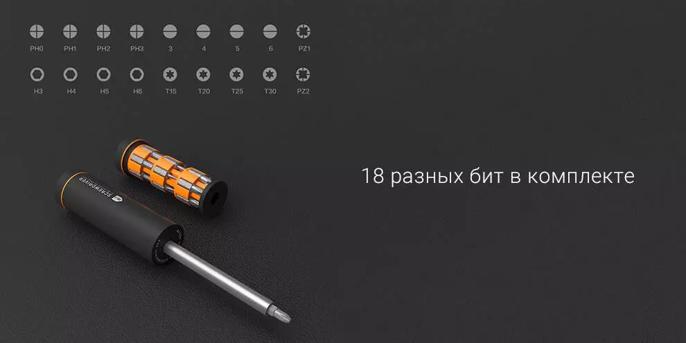 Отвертка Jiuxun Tools 18 in 1 Daily Life Kit - фото 2