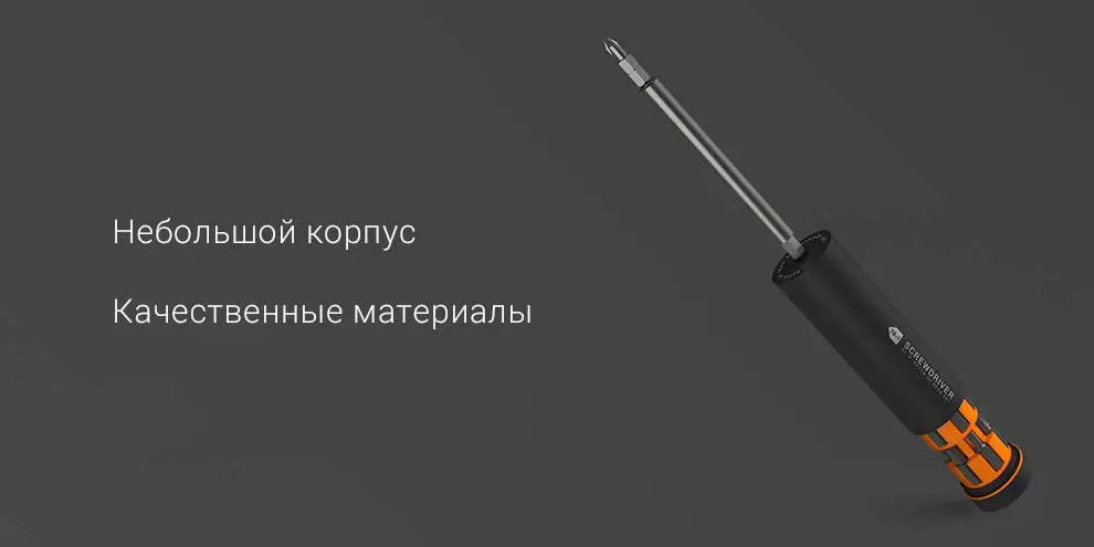 Отвертка Jiuxun Tools 18 in 1 Daily Life Kit - фото 3
