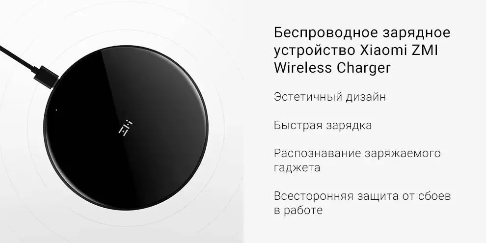 Купить Беспроводное зарядное устройство ZMI Wireless Charger WTX10 Rose Gold - фото 1 Купить Беспроводное зарядное устройство ZMI Wireless Charger WTX10 Rose Gold - фото 1
