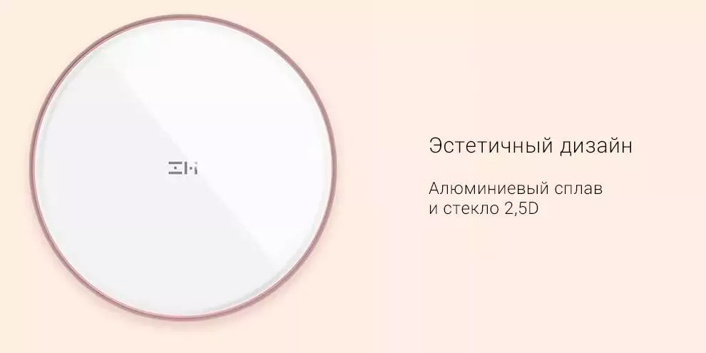 Беспроводное зарядное устройство ZMI Wireless Charger WTX10 Rose Gold - фото 2 Беспроводное зарядное устройство ZMI Wireless Charger WTX10 Rose Gold - фото 2