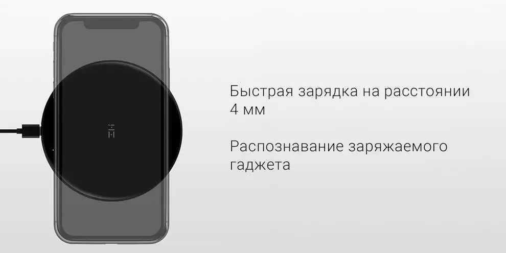 Беспроводное зарядное устройство ZMI Wireless Charger WTX10 Rose Gold - фото 3 Беспроводное зарядное устройство ZMI Wireless Charger WTX10 Rose Gold - фото 3