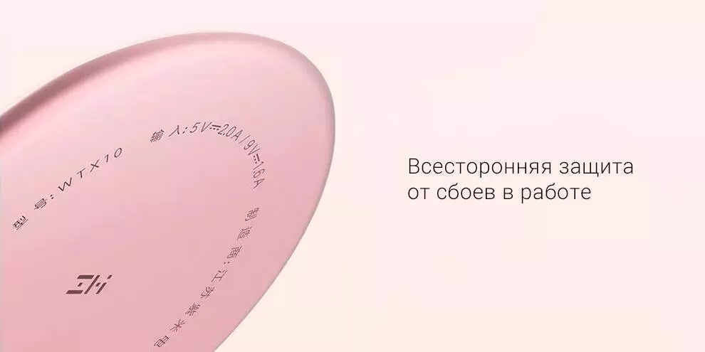 Беспроводное зарядное устройство ZMI Wireless Charger WTX10 Rose Gold - фото 4 Беспроводное зарядное устройство ZMI Wireless Charger WTX10 Rose Gold - фото 4