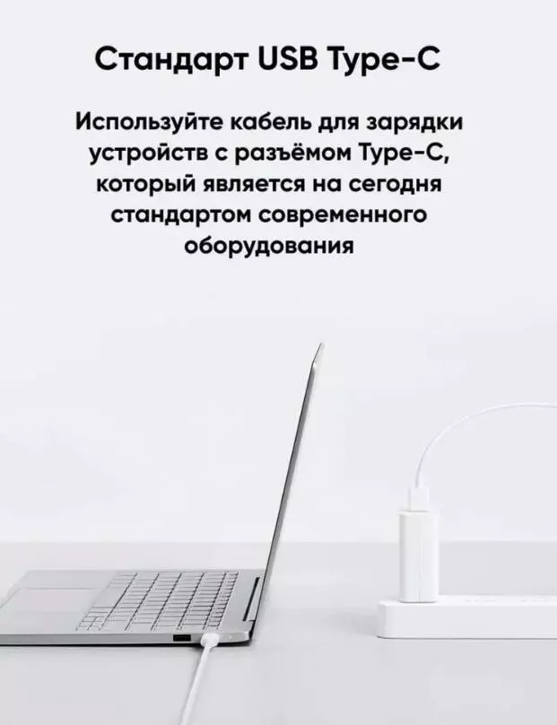 Кабель Xiaomi 6A USB Type- C Fast Charging Data Cable (6934177732881) - фото 2 Кабель Xiaomi 6A USB Type- C Fast Charging Data Cable (6934177732881) - фото 2