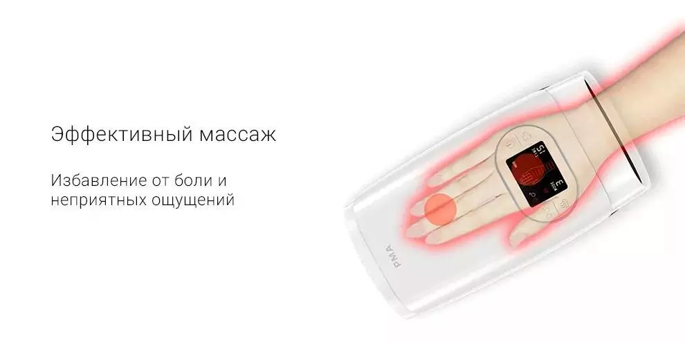 Массажер для рук Xiaomi Youpin PMA-C20 - фото 3 Массажер для рук Xiaomi Youpin PMA-C20 - фото 3