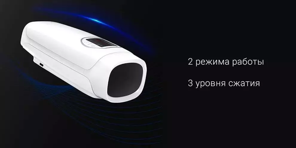 Массажер для рук Xiaomi Youpin PMA-C20 - фото 4 Массажер для рук Xiaomi Youpin PMA-C20 - фото 4