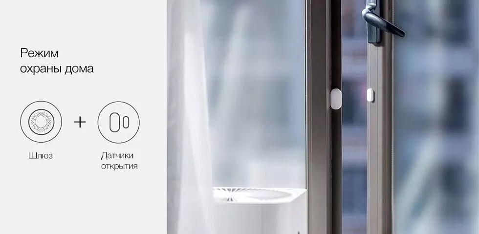 Главный блок управления Xiaomi Mijia Smart Multi-Mode Gateway 2 (DMWG03LM) - фото 5 Главный блок управления Xiaomi Mijia Smart Multi-Mode Gateway 2 (DMWG03LM) - фото 5