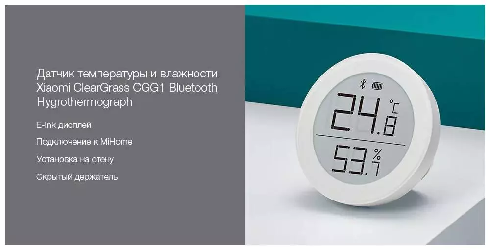 Купить Метеостанция Qingping Bluetooth Temp & RH Monitor M Version - фото 1
