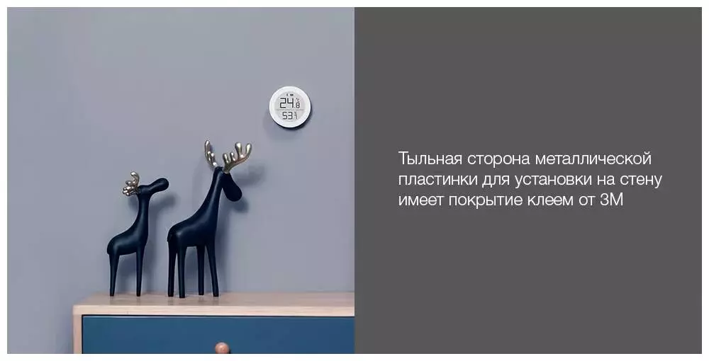 Метеостанция Qingping Bluetooth Temp & RH Monitor M Version - фото 5