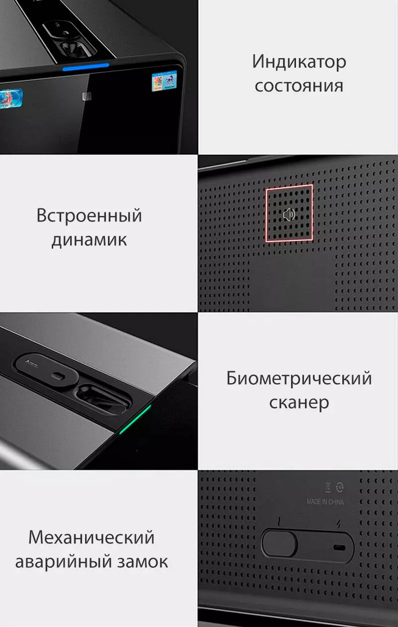 Сейф электронный биометрический Xiaomi Qin Identification Private Box (PB-FV01) - фото 7 Сейф электронный биометрический Xiaomi Qin Identification Private Box (PB-FV01) - фото 7
