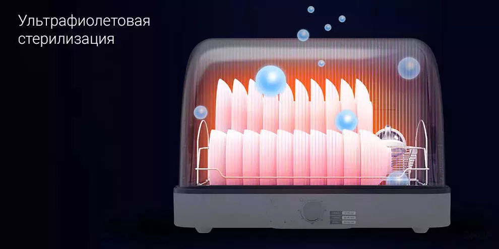 Cушилка для посуды с UV-стерилизацией Viomi Yunmi (ZTP55A-1) - фото 6 Cушилка для посуды с UV-стерилизацией Viomi Yunmi (ZTP55A-1) - фото 6