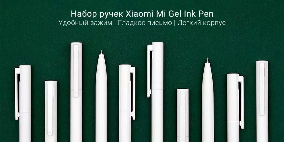Купить Набор гелевых ручек Xiaomi Gel Ink Pen (MJZXB01WC) (10 шт) - фото 1 Купить Набор гелевых ручек Xiaomi Gel Ink Pen (MJZXB01WC) (10 шт) - фото 1