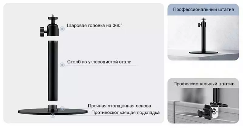 Штатив настольный для проектора Wanbo (PWE104) - фото 3 Штатив настольный для проектора Wanbo (PWE104) - фото 3