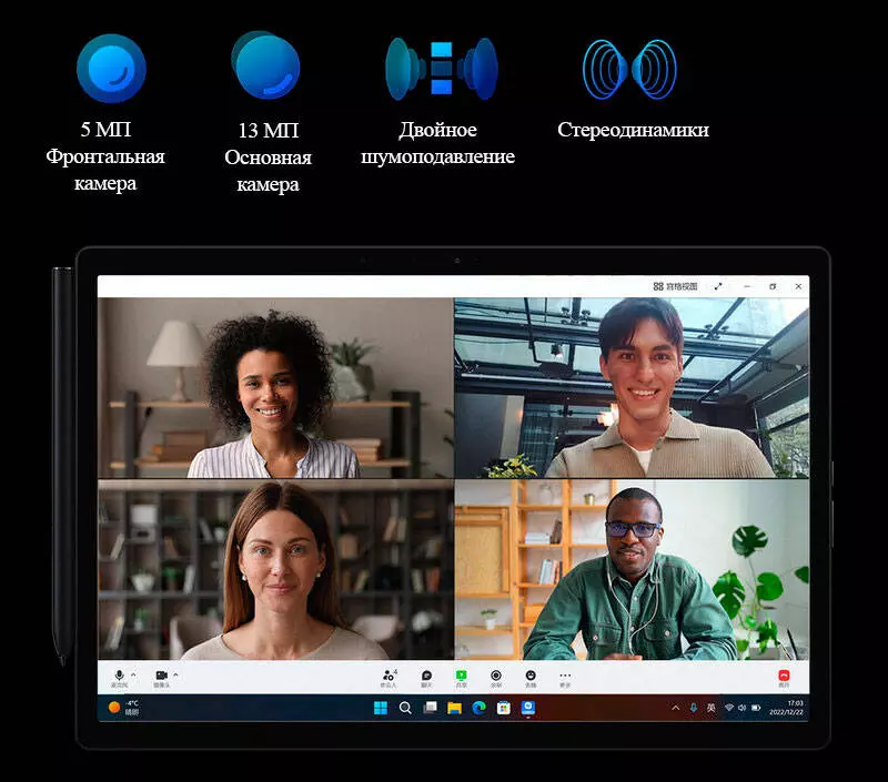 Ноутбук Xiaomi Book Air 12.4" Flip Touch (QS 8cx Gen2, 8Gb, 256GB) (JYU4544CN) - фото 8 Ноутбук Xiaomi Book Air 12.4" Flip Touch (QS 8cx Gen2, 8Gb, 256GB) (JYU4544CN) - фото 8