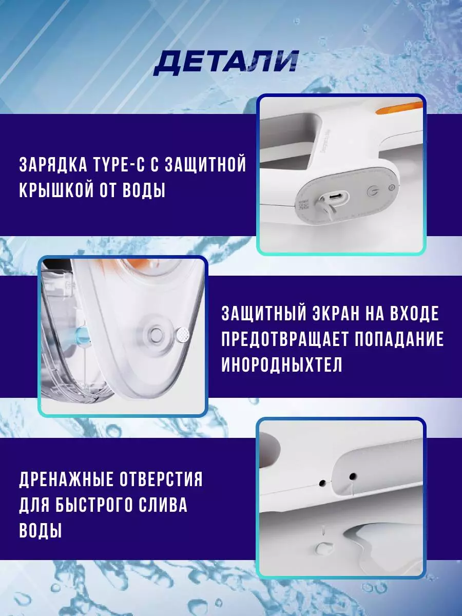 Импульсный водяной пистолет Xiaomi Mijia Pulse Water Gun (MJMCSQ01MS) - фото 8 Импульсный водяной пистолет Xiaomi Mijia Pulse Water Gun (MJMCSQ01MS) - фото 8