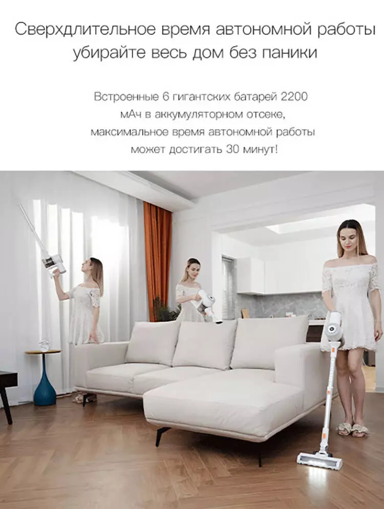 Пылесос Lydsto V9 (YM-V9-03) - фото 10 Пылесос Lydsto V9 (YM-V9-03) - фото 10