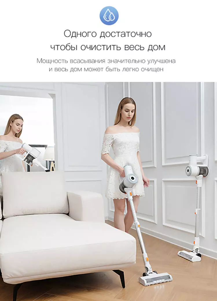 Пылесос Lydsto V9 (YM-V9-03) - фото 3 Пылесос Lydsto V9 (YM-V9-03) - фото 3