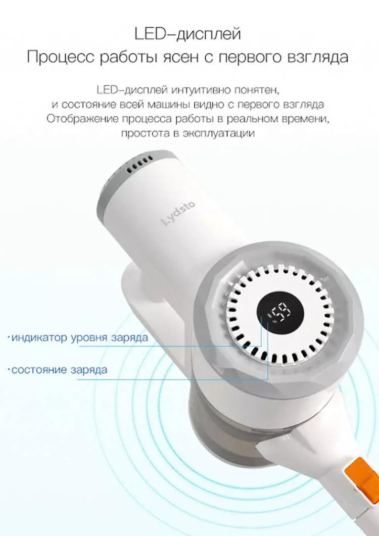 Пылесос Lydsto V9 (YM-V9-03) - фото 4 Пылесос Lydsto V9 (YM-V9-03) - фото 4