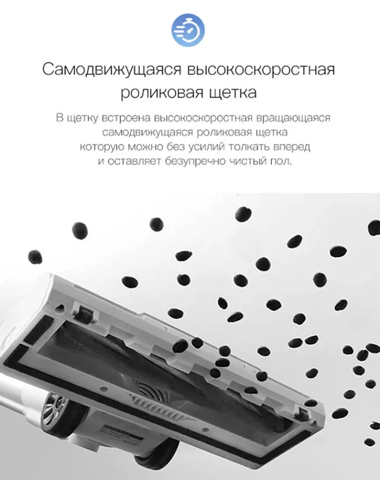 Пылесос Lydsto V9 (YM-V9-03) - фото 6 Пылесос Lydsto V9 (YM-V9-03) - фото 6