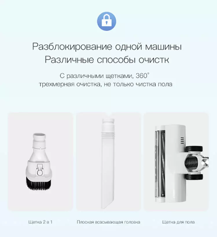 Пылесос Lydsto V9 (YM-V9-03) - фото 9 Пылесос Lydsto V9 (YM-V9-03) - фото 9