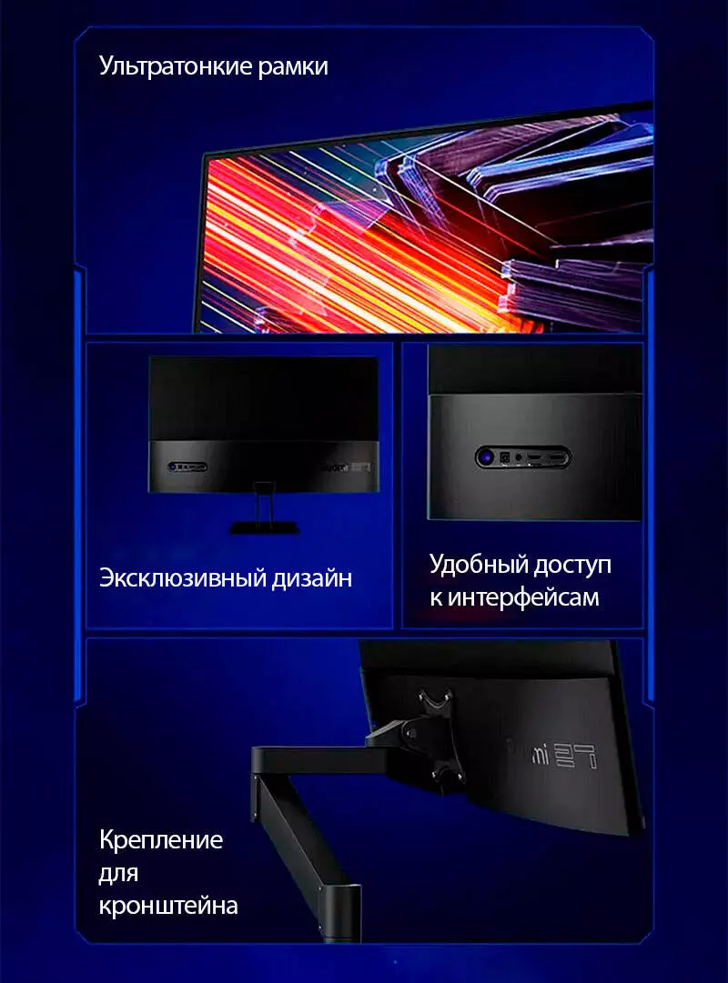 Монитор Xiaomi Redmi Display X27G 27'' 165Hz Fast IPS (P27FBA-RX) - фото 8 Монитор Xiaomi Redmi Display X27G 27'' 165Hz Fast IPS (P27FBA-RX) - фото 8