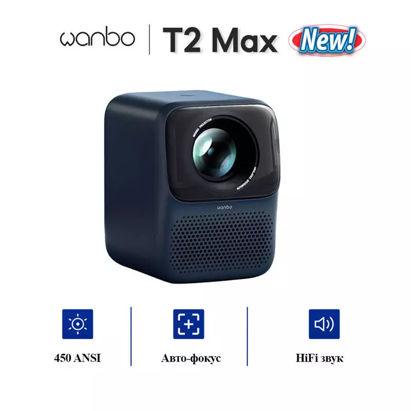 Купить Проектор Wanbo Projector T2 MAX NEW 450ANSI - фото 1 Купить Проектор Wanbo Projector T2 MAX NEW 450ANSI - фото 1