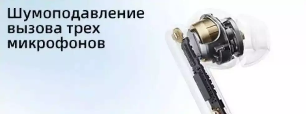 Беспроводные наушники Oppo Enco Free 2i (ET71) - фото 4 Беспроводные наушники Oppo Enco Free 2i (ET71) - фото 4