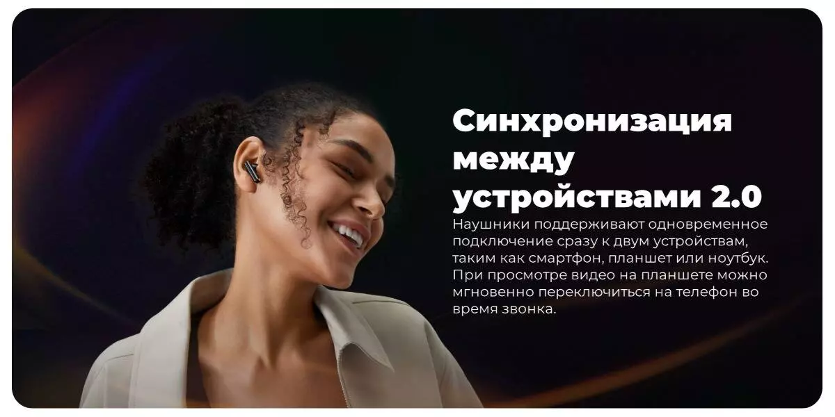 Беспроводные наушники Realme Buds Air 5 Pro (RMA2120) - фото 6