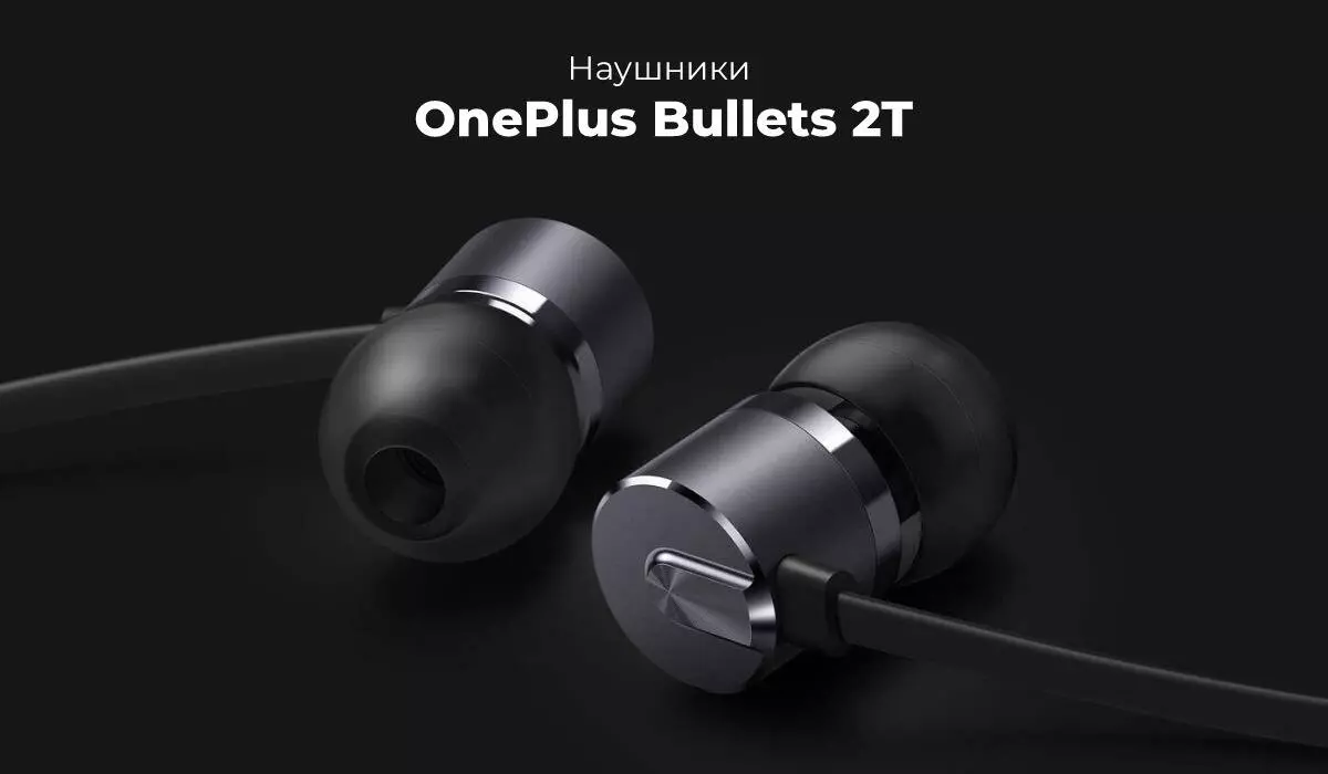 Купить Наушники OnePlus Bullets 2T Type-C (BE02T) - фото 1 Купить Наушники OnePlus Bullets 2T Type-C (BE02T) - фото 1
