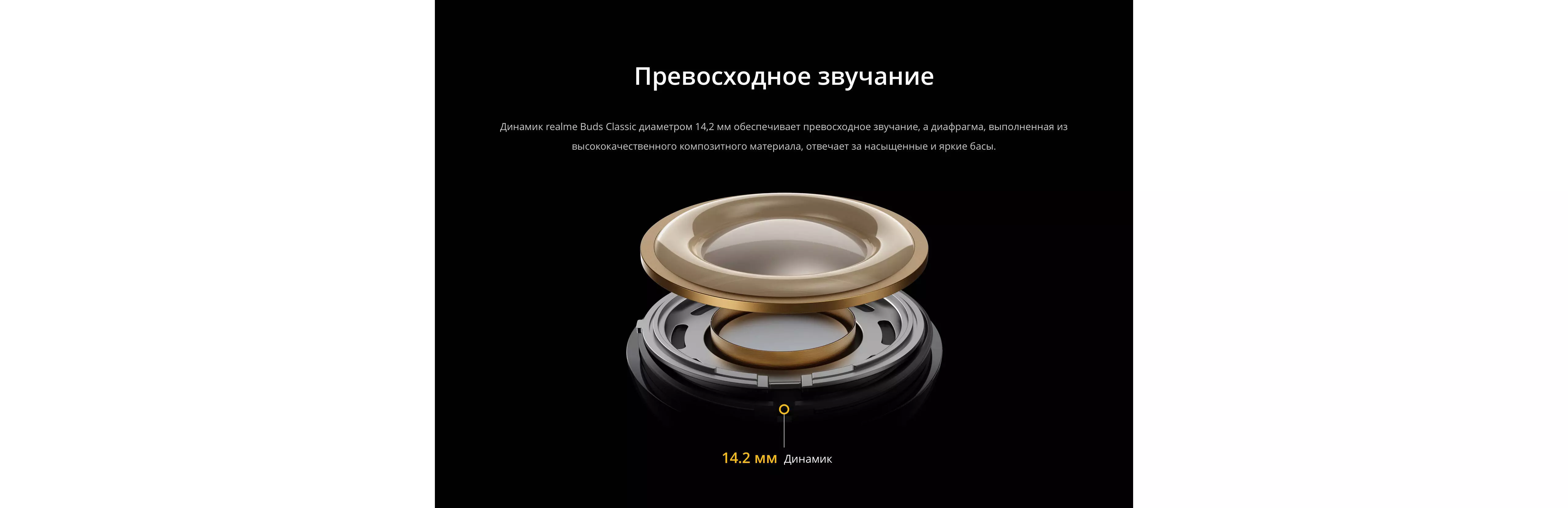 Наушники Realme Buds Classic (RMA2001) - фото 3 Наушники Realme Buds Classic (RMA2001) - фото 3
