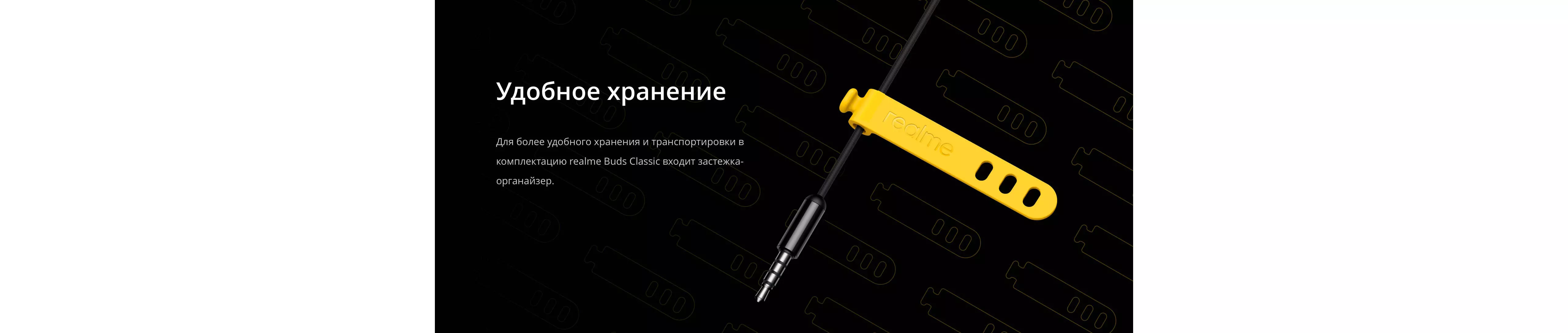 Наушники Realme Buds Classic (RMA2001) - фото 5 Наушники Realme Buds Classic (RMA2001) - фото 5