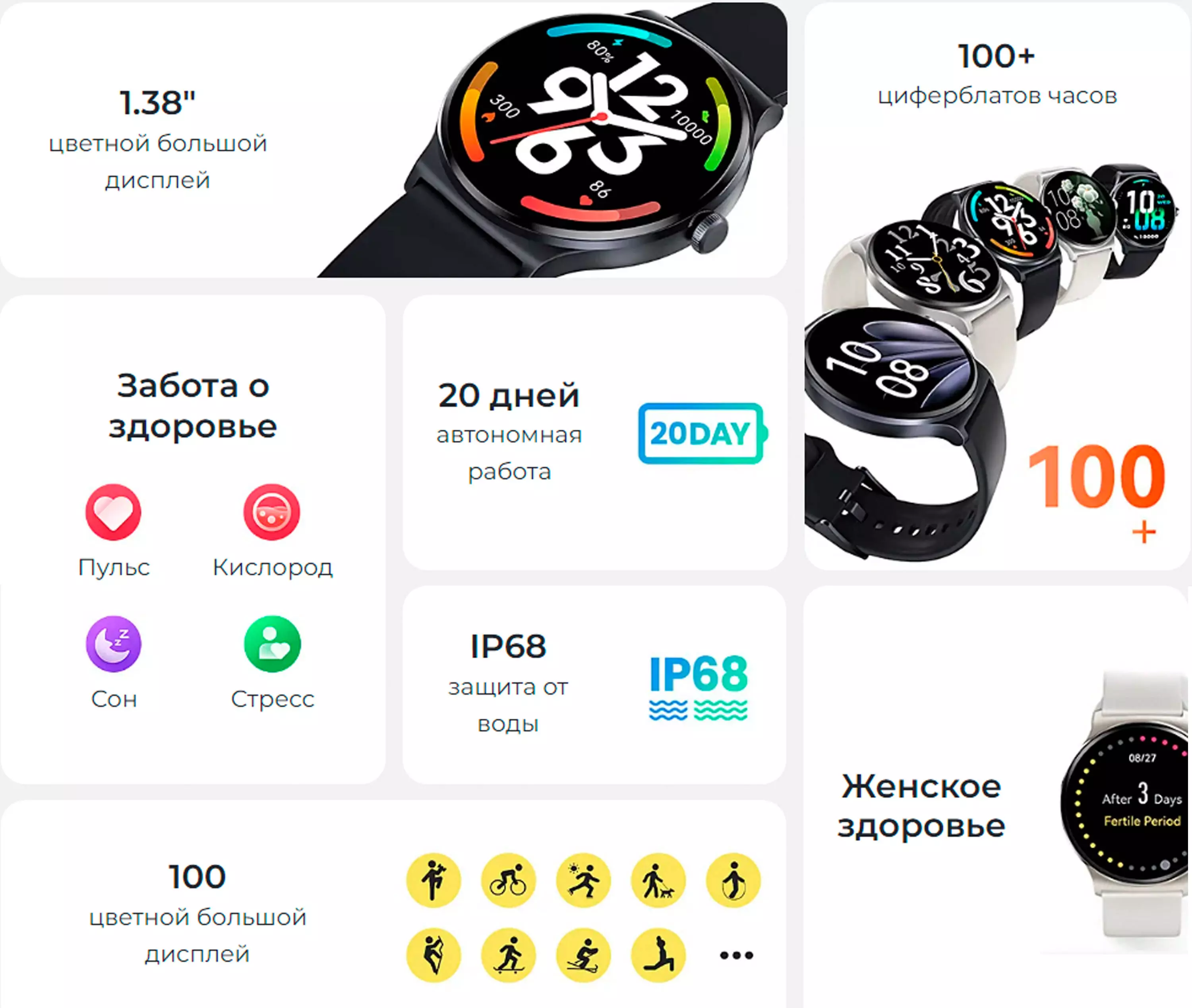 Умные часы Haylou Smart Watch Solar Lite - фото 12 Умные часы Haylou Smart Watch Solar Lite - фото 12
