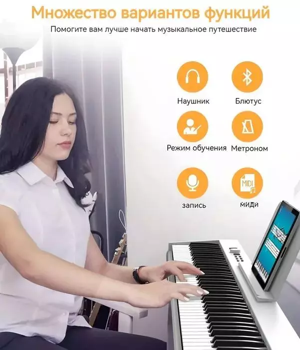Портативный синтезатор Xiaomi Foldable Electronic Pian - фото 3 Портативный синтезатор Xiaomi Foldable Electronic Pian - фото 3